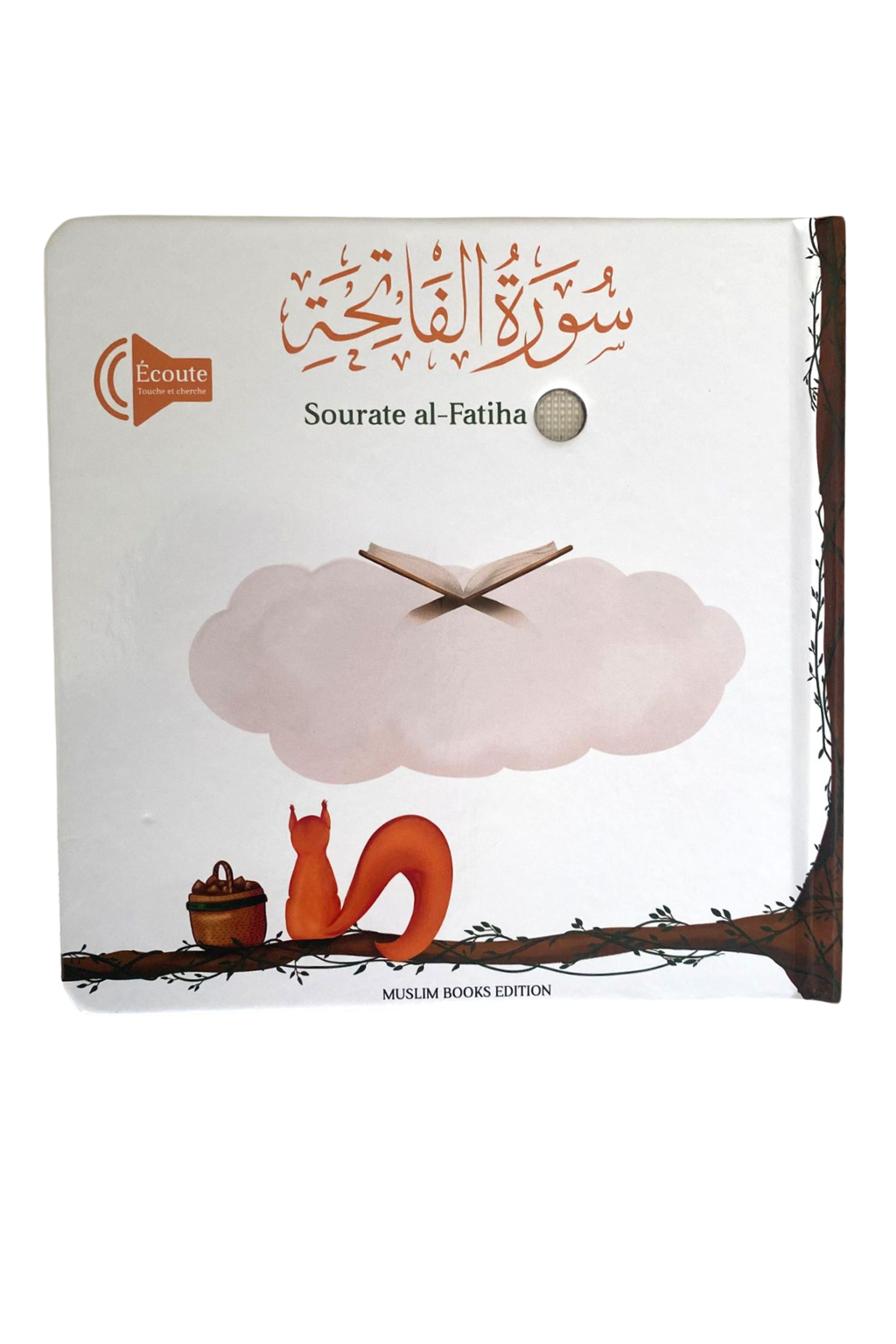 Sourate al-Fatiha - Coran Sonore