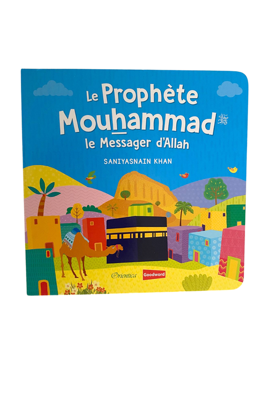 Le Prophète Mouhammad le Messager d'Allah ﷺ