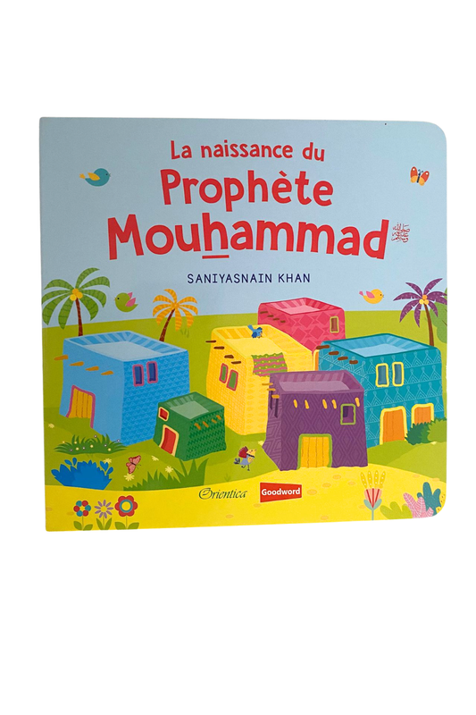 La naissance du Prophète Mouhammad ﷺ