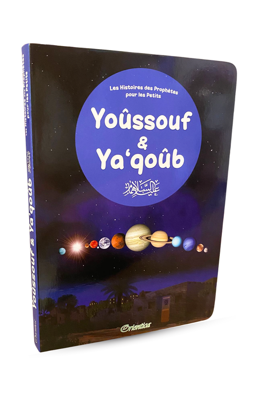 Youssouf & Ya'qoub - Les histoires des prophètes pour les petits